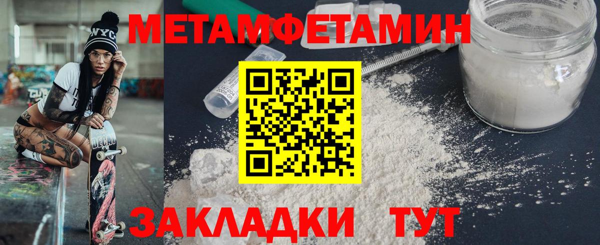 АМФ VHQ Елабуга