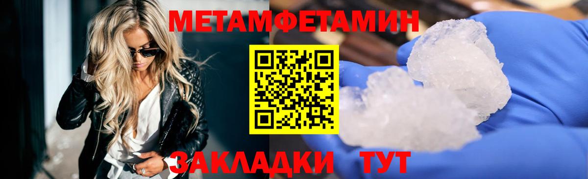 Amphetamine  Вход с VPN  ОМГ ОМГ маркетплейс  АМФ 97%  Елабуга 
