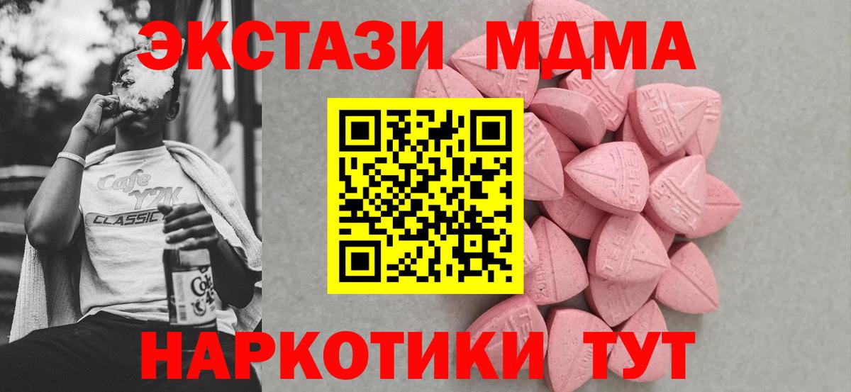 ЭКСТАЗИ Punisher Елабуга