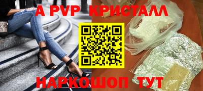 ГАЛЛЮЦИНОГЕННЫЕ ГРИБЫ Кумертау
