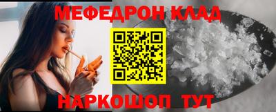 герыч Краснодар