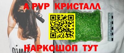 jwh Кунгур