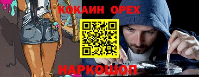 герыч Краснодар
