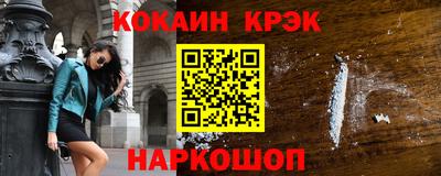 ГАЛЛЮЦИНОГЕННЫЕ ГРИБЫ Кумертау