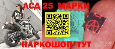 таблы Краснокаменск