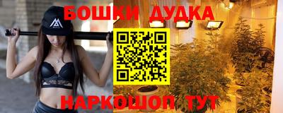 ГАЛЛЮЦИНОГЕННЫЕ ГРИБЫ Кумертау