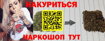герыч Краснодар