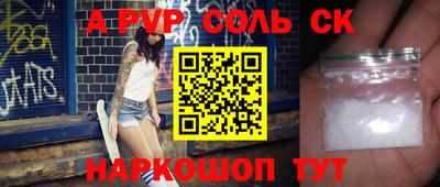 герыч Краснодар