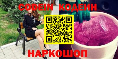 кристаллы Кулебаки