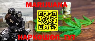 таблы Краснокаменск