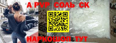 герыч Краснодар