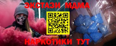 jwh Кунгур