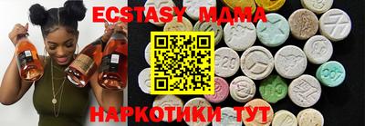 таблы Краснокаменск