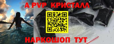 герыч Краснодар