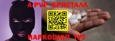 таблы Краснокаменск