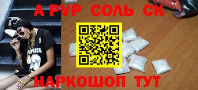 ГАЛЛЮЦИНОГЕННЫЕ ГРИБЫ Кумертау