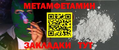 ГАЛЛЮЦИНОГЕННЫЕ ГРИБЫ Кумертау