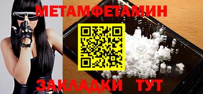 скорость Краснознаменск