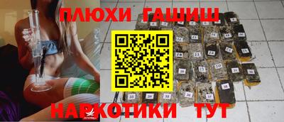 ГАЛЛЮЦИНОГЕННЫЕ ГРИБЫ Кумертау