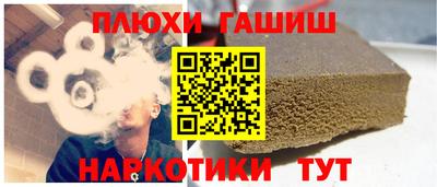 герыч Краснодар