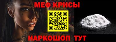таблы Краснокаменск