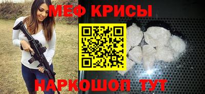 герыч Краснодар