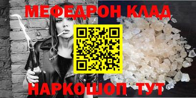 скорость Краснознаменск