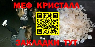 кристаллы Кулебаки
