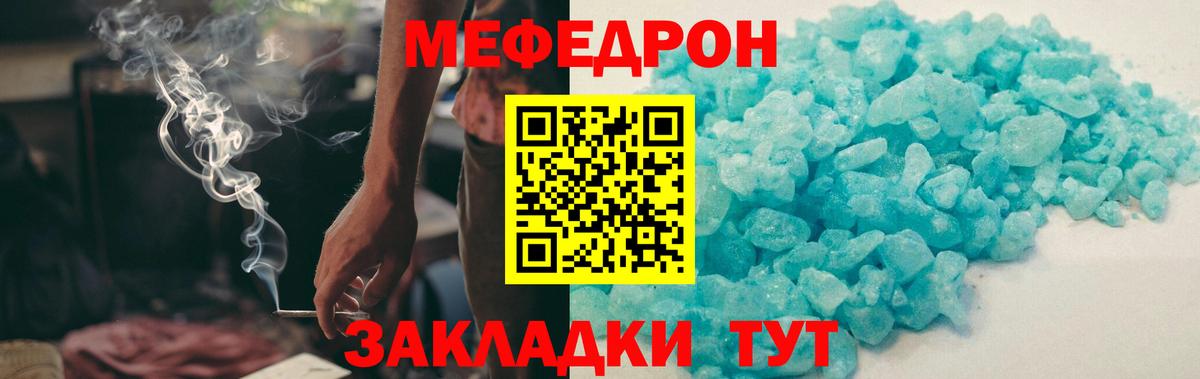 МЕФ  Елабуга