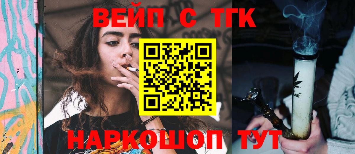 Дистиллят ТГК Wax Елабуга
